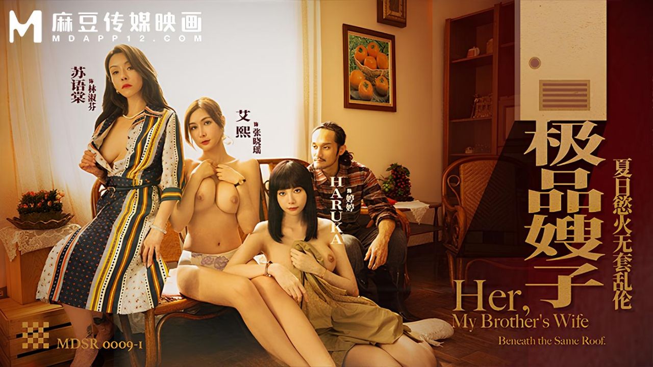 麻豆传媒映画.BLX-0024.徐蕾.运动女孩骑欲记.运动女孩骑欲记