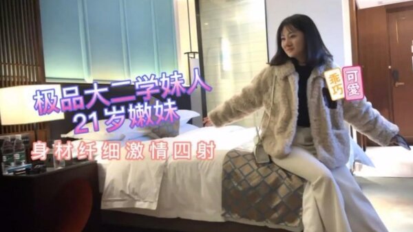 杏吧修车 - 22岁小嫩妹，抱起来操超级爽哦