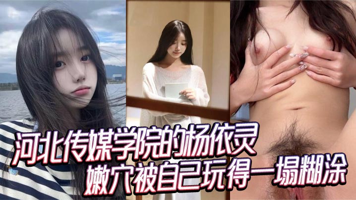 06年巨乳女萝莉 白虎嫩逼蜜桃臀被炮友疯狂后入 大鸡巴猛操嫩逼 女上位榨精 又骚性欲又强操起来爽死了