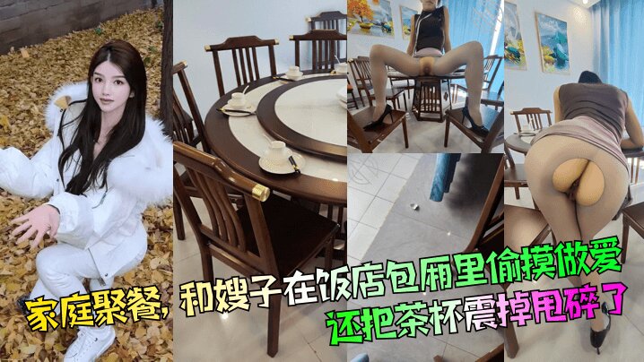 【弟媳乱伦】趁弟媳不在，穿好免脱瑜伽裤给弟弟干到无法控制淫叫不断