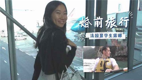 婚前旅行出轨实录！23岁法国留学生露娜白嫩肉体遭猛男轮番开发，浪叫响彻民宿