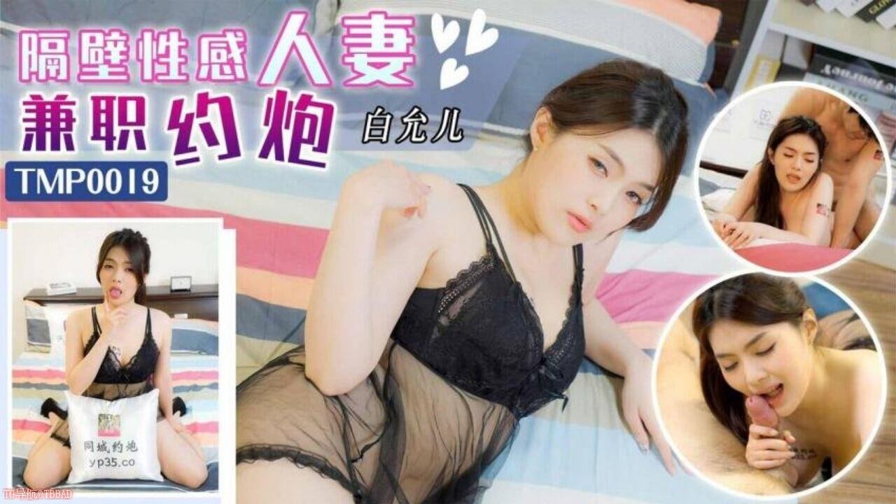 XK8147 街边搭讪 一只红杏出墙来 李娜娜
