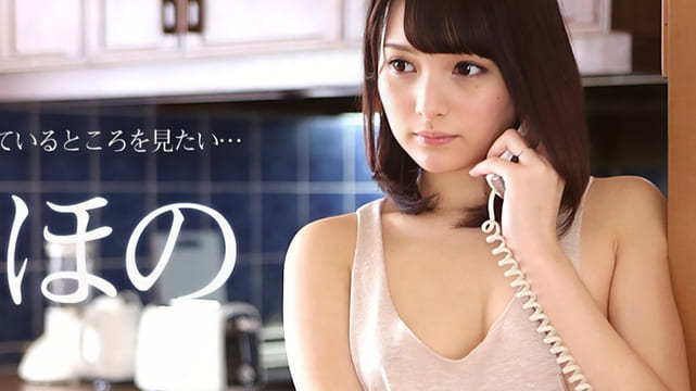 070916-204 Mihono想看看他的妻子被污染的地方