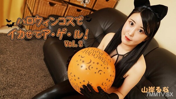 HEYZO-3479 山岸流奈 第2卷