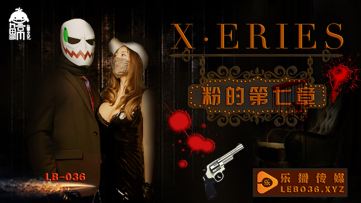 JDX002 X系列之鎖