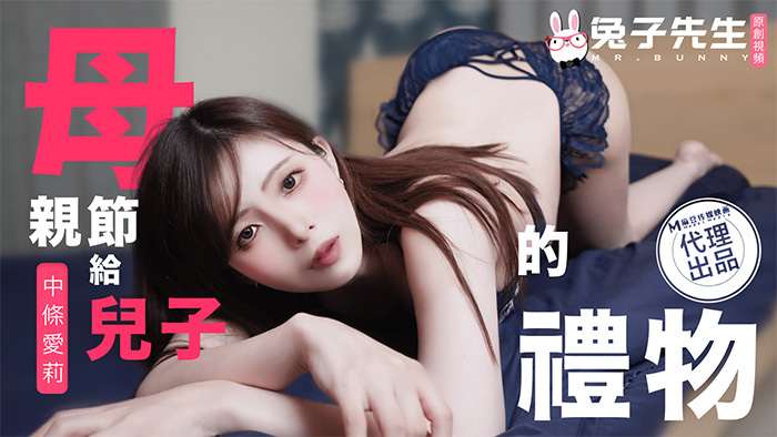 RAS0065 人妻的性爱複仇 忌妒人妻出轨AV企画 张雅婷(李家葳)