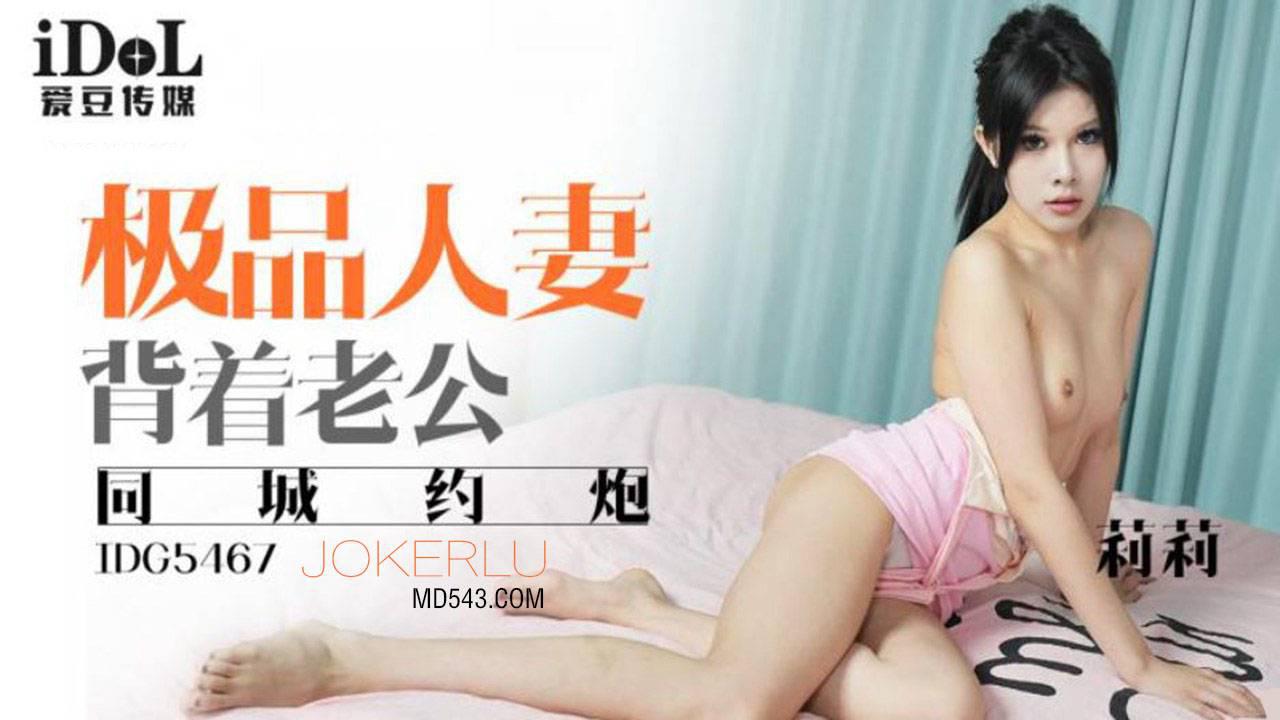 PMC156父子特殊爱好轮奸女老师 唐茜