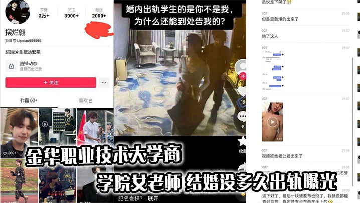 抖音网红【屁桃桃】早年外网的顶流福利姬，退岸后仍不忘卖肉定制过往曝光