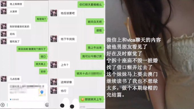 上海肥豬哥糟蹋良家美眉系列綠帽紀實約會當日中出，讓她男朋友體驗下被我被內射了