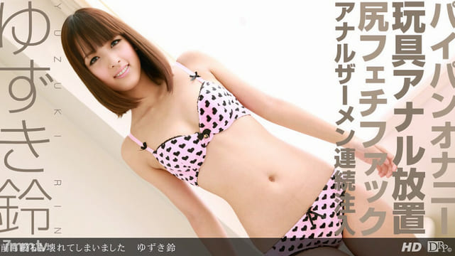 092012 432 前后都坏了