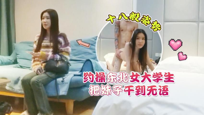 极品探花 约啪淫荡巨乳美女，一脱下裤子喊着你的鸡巴很大 饥渴主动深喉口交鸡巴 毒龙菊花 各姿势轮换抽插骚逼 呻吟浪叫勾魂