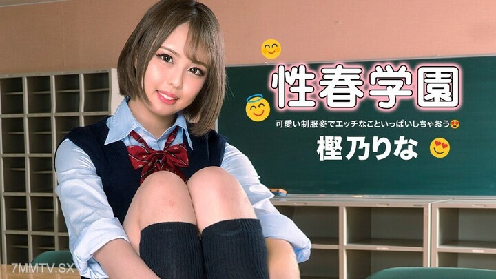 122322 001 性爱春天学校里奈㭴野