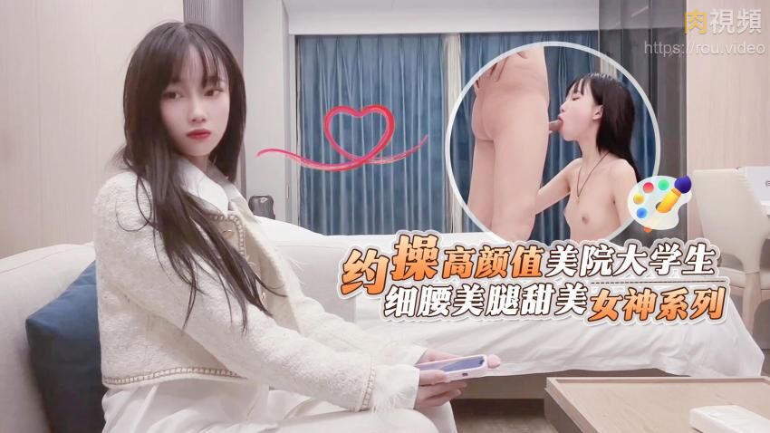 杏吧原创.酒店约操大学生兼职外围-鬼脚七