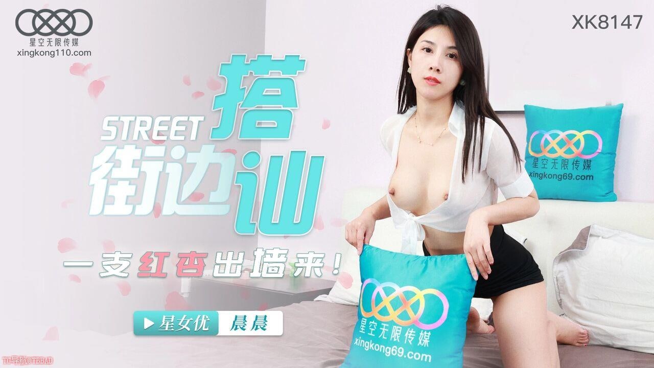 TMW128 AV红白对抗赛粘稠润滑地狱 吴芳宜