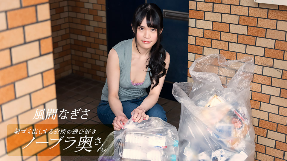 超兴奋！居家熟女大胆出街，乳房若隐若现 [HD]