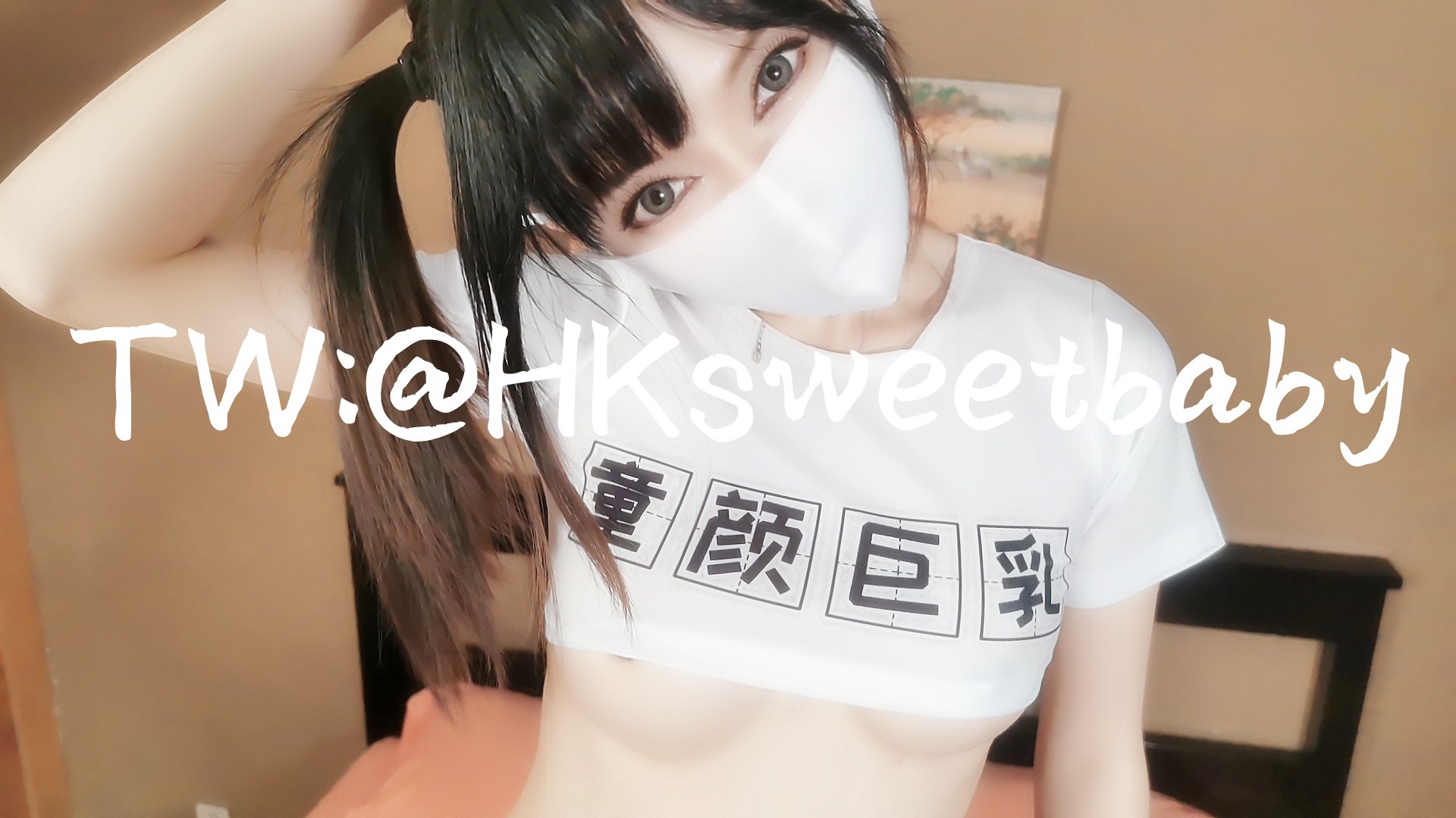 反差尤物网红女神『HKsweetbaby』大长腿学生装爆乳小姐姐被操翻天