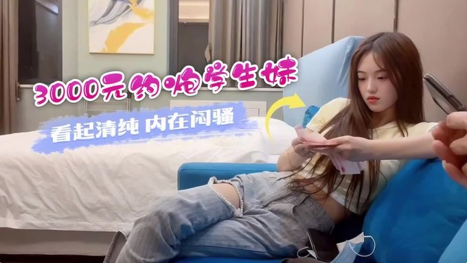 小刚 网约19岁小嫩妹，个子高挑，性格腼腆全程很配合