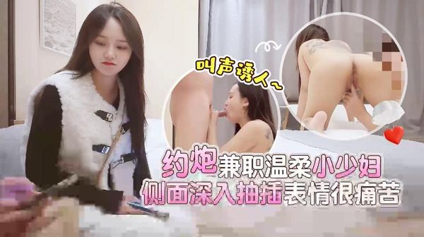 极品探花 约啪18岁极品清纯反差婊学生妹，床上风骚淫荡 被后入抽插的娇羞模样 让人心动不已