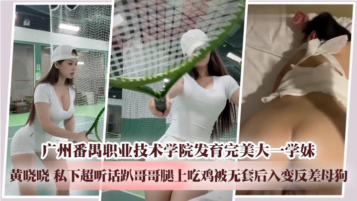 萝莉OnlyFans肤白貌美极品女神露脸私拍