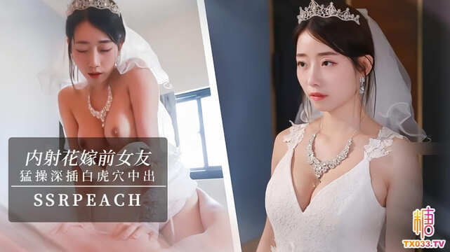 艾莉 Ellie ssrpeach 年度大作! 第一部露脸作品 连续射了好几次