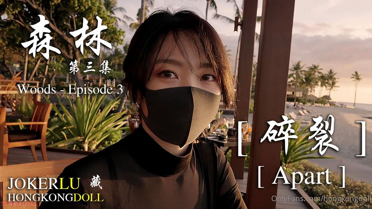 玩偶姐姐-吃饭场所的公共厕所淫水超湿 爆肏后入极品无毛嫩穴