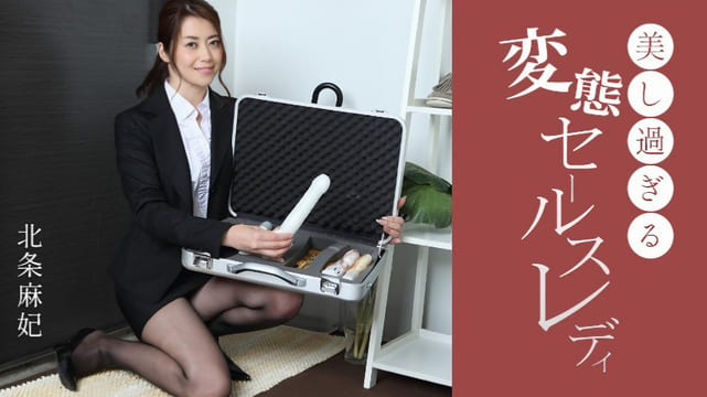 PONDO-091724 001 太漂亮变态售货小姐